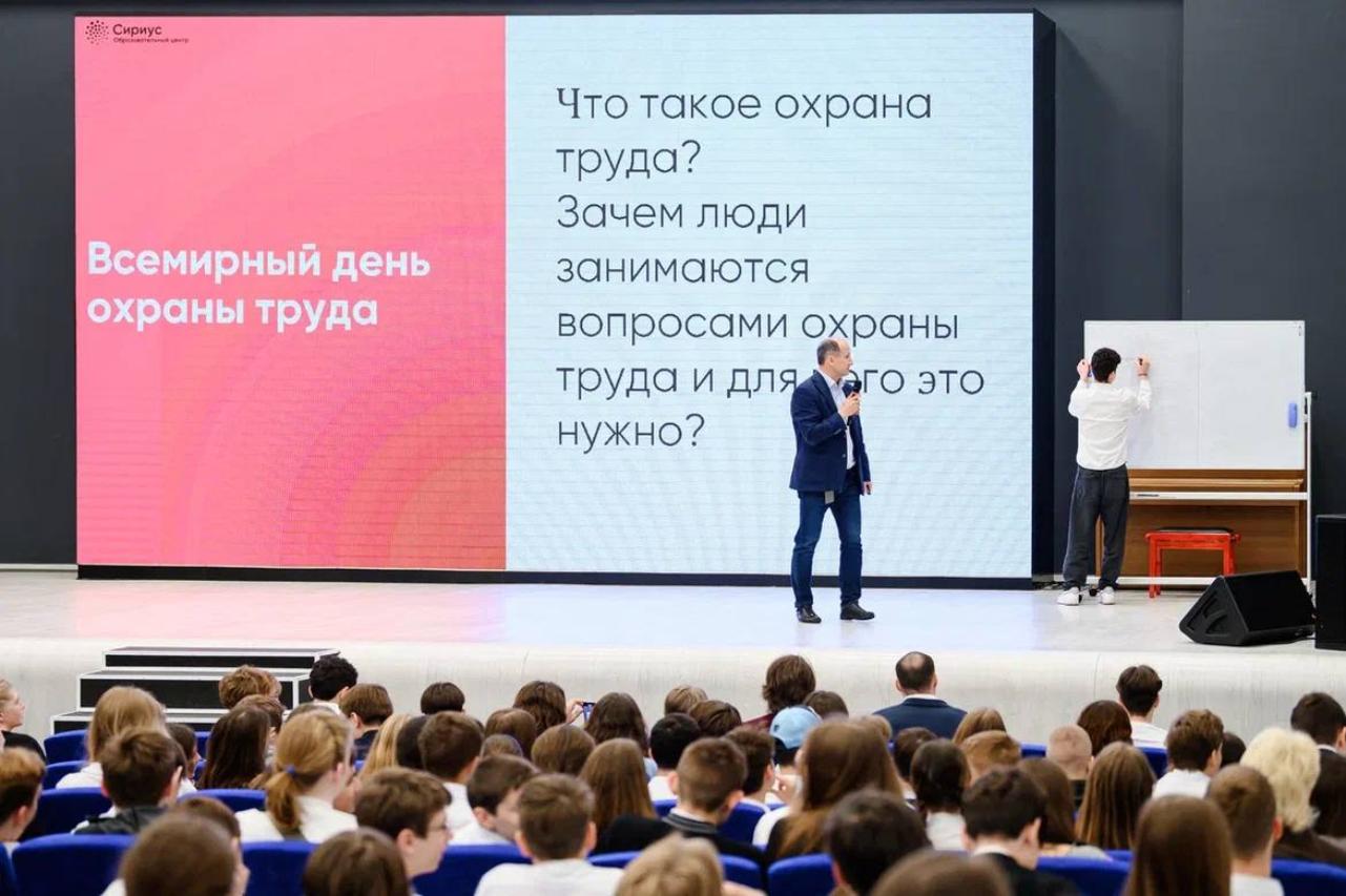 В Президентском Лицее «Сириус» будет создан «Клуб осознанной безопасности» В Президентском Лицее «Сириус» будет создан «Клуб осознанной безопасности»